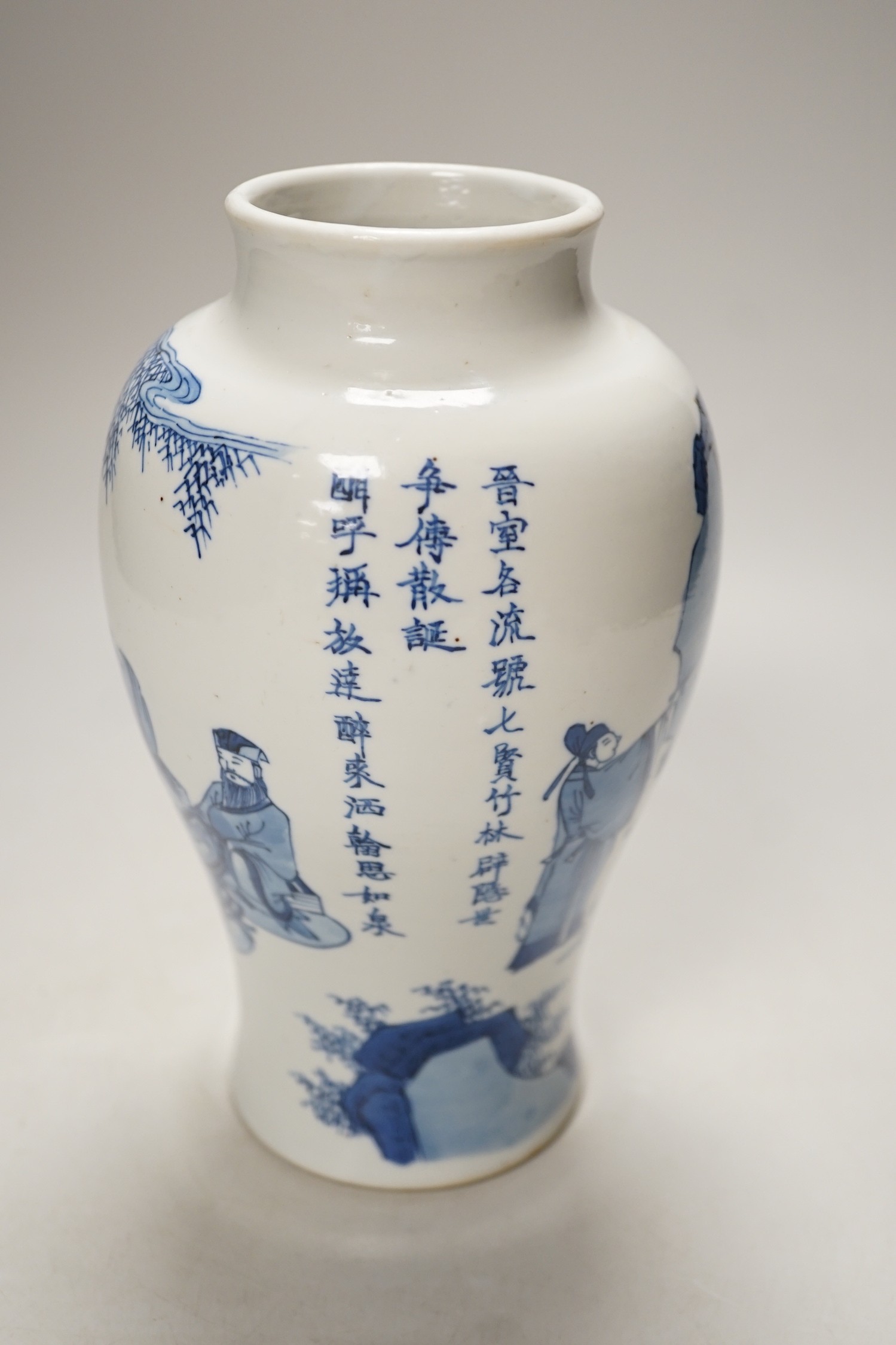 A Chinese blue and white inscribed baluster vase, 20cm tall